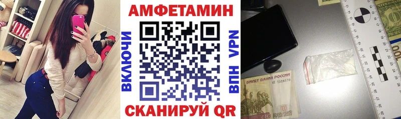 АМФ Розовый  как найти наркотики  Киселёвск 