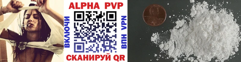 Alfa_PVP СК КРИС  Киселёвск 