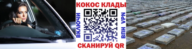 COCAIN Боливия Киселёвск