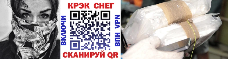 shop телеграм  Киселёвск  КОКАИН FishScale 
