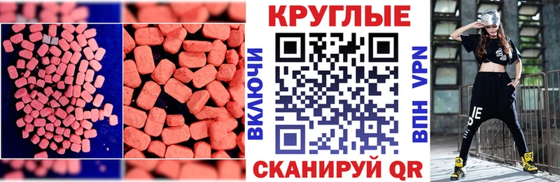 закладка  Киселёвск  Ecstasy бентли 