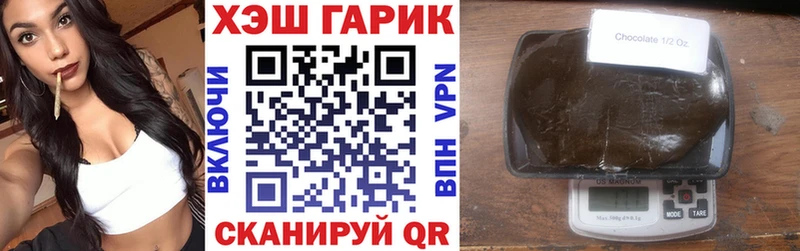 ГАШИШ гашик  ссылка на мегу ссылки  Киселёвск 