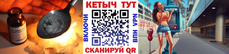 Кетамин VHQ  Киселёвск 