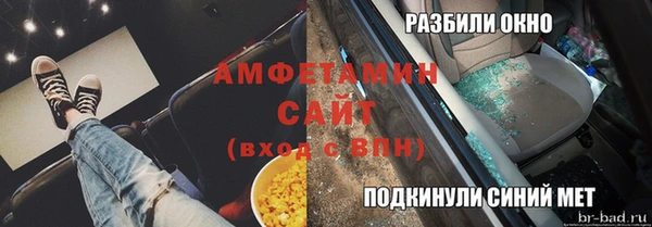 Альфа ПВП Осташков