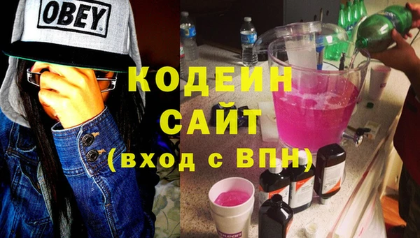 mdma Осинники