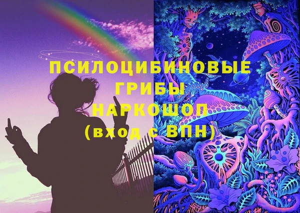 mdma Нязепетровск