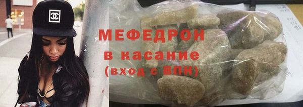 mdma Нязепетровск