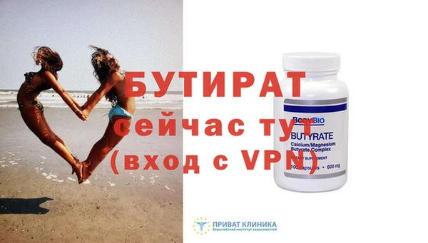 ECSTASY Ростов