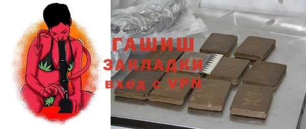 mdma Осинники