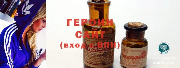 mdma Нязепетровск