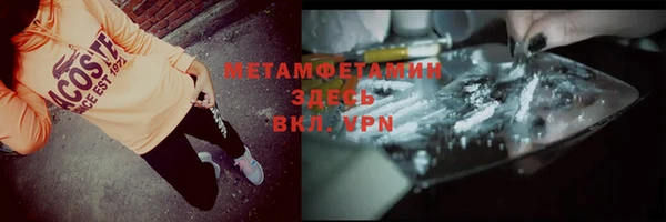 mdma Осинники