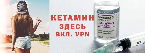 дживик Рославль