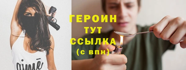 mdma Осинники
