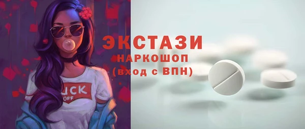 mdma Нязепетровск
