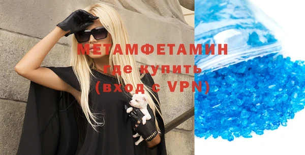 mdma Осинники