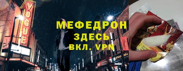 mdma Нязепетровск