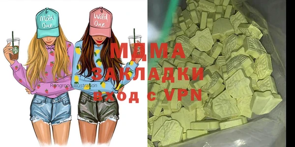 Альфа ПВП Осташков