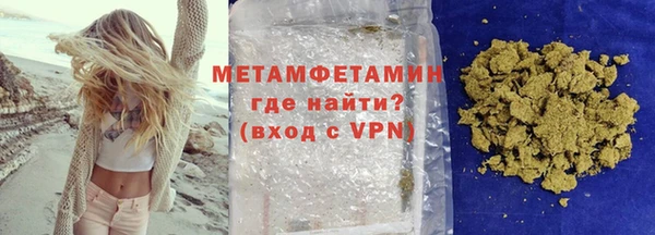 mdma Нязепетровск