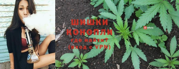 трава Россошь