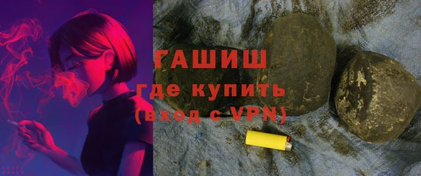 mdma Нязепетровск