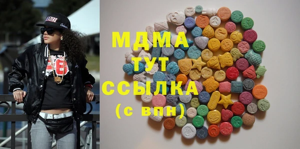 мдма Остров