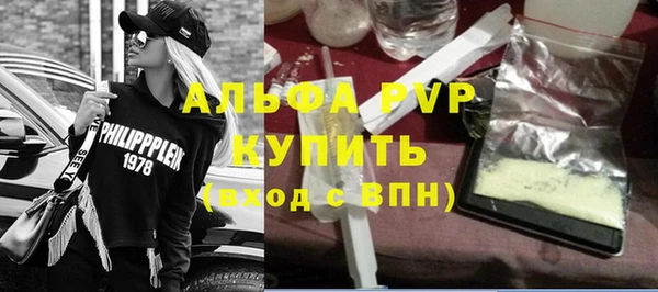 крисы Тихорецк