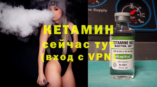 mdma Нязепетровск