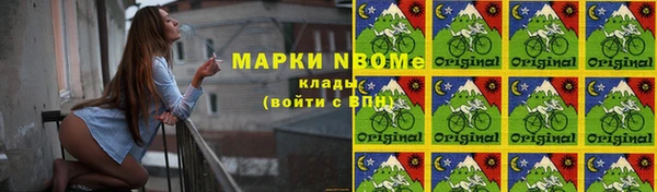mdma Осинники