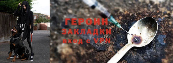 mdma Осинники