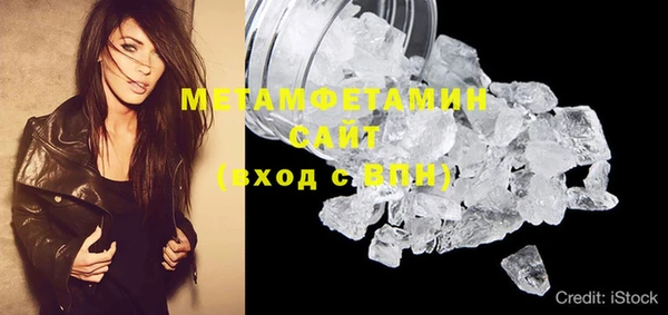 mdma Нязепетровск