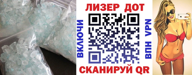 закладка  Киселёвск  LSD-25 экстази ecstasy 
