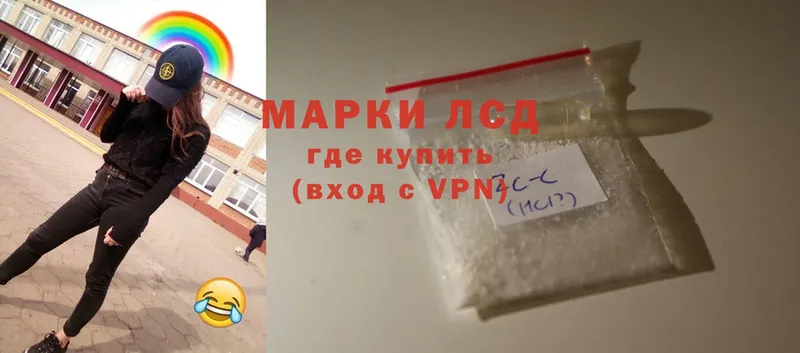 ЛСД экстази ecstasy  Киселёвск 