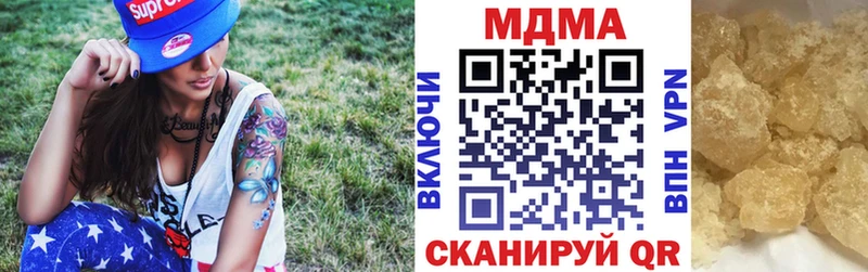 МДМА crystal  наркотики  Киселёвск 