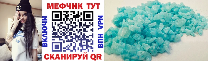 Меф кристаллы  продажа наркотиков  Киселёвск 