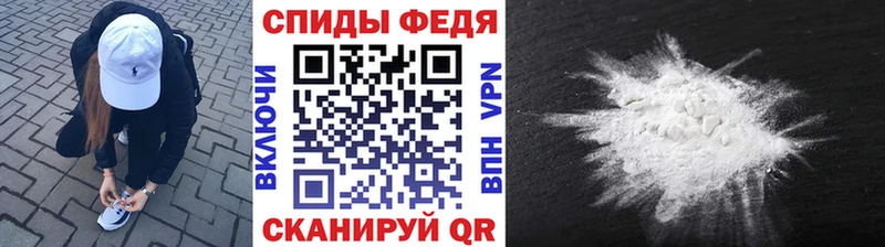 Первитин мет Киселёвск