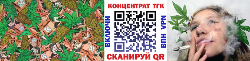 mega сайт Киселёвск ТГК вейп